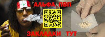 spice Бугуруслан