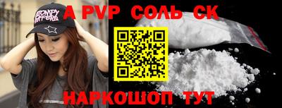 прущий лед Заволжье