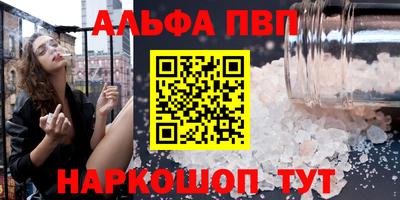 стафф Жуковский