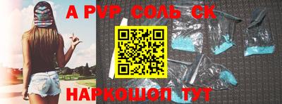 гашиш Будённовск