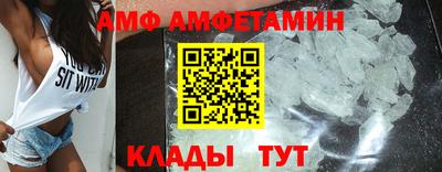 прущий лед Заволжье