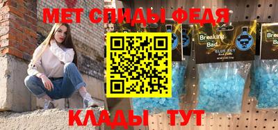 ALPHA PVP Заводоуковск