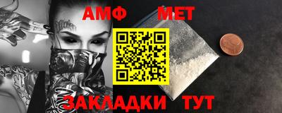 spice Бугуруслан