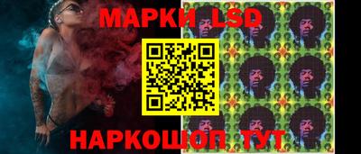 стафф Жуковский