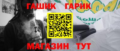 стафф Жуковский