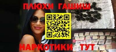 дурь Бузулук