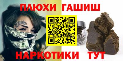 гашиш Будённовск