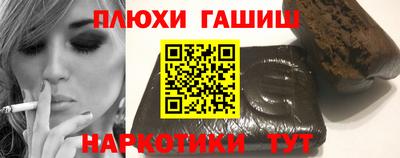 гашиш Будённовск