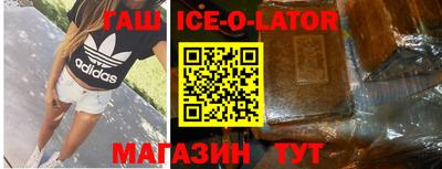 ALPHA PVP Заводоуковск