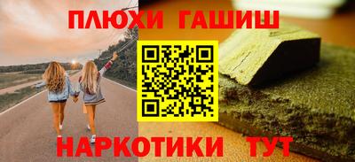 гашиш Будённовск