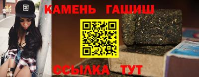 гашиш Будённовск