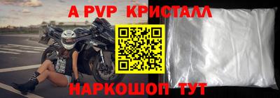 стафф Жуковский