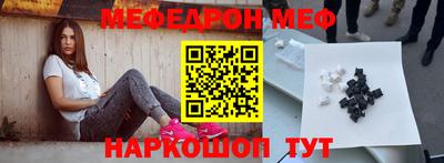 стафф Жуковский