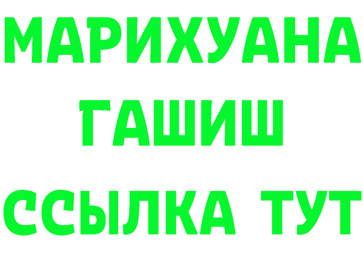 А ПВП Соль вход мориарти МЕГА Лянтор