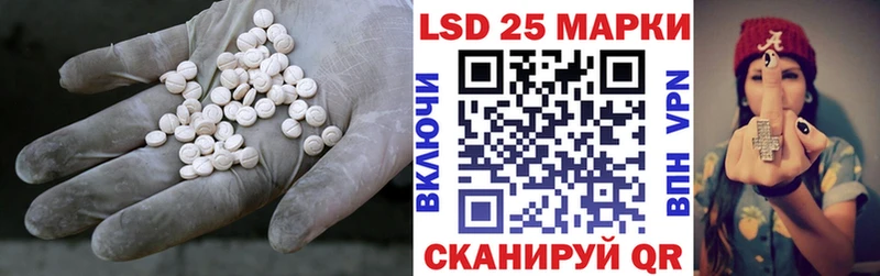 где купить   Лянтор  darknet Telegram  Лсд 25 экстази ecstasy 