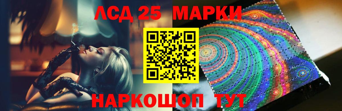 LSD-25 экстази ecstasy  Вход с VPN  Лсд 25 экстази ecstasy  Лянтор 