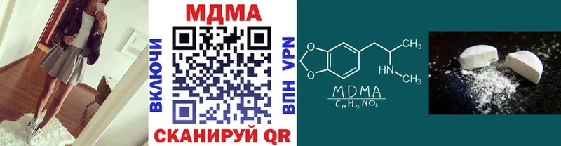 хочу   Лянтор  МДМА молли 