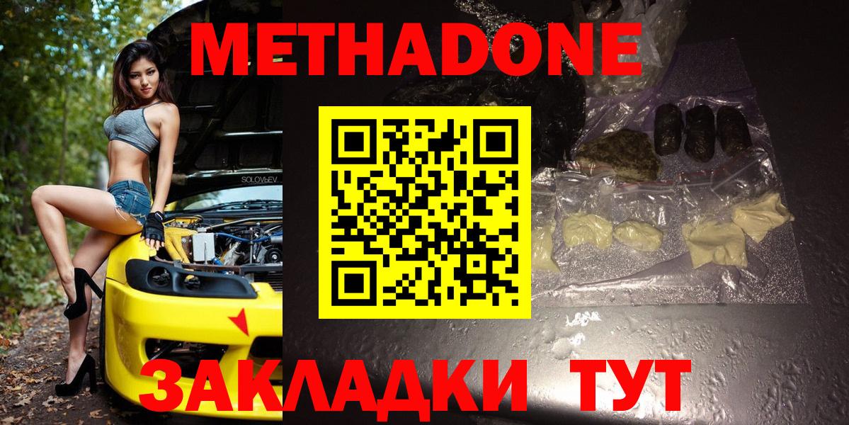 Лянтор  ГАШИШ  А ПВП СОЛЬ кристаллы  Вход с VPN  Канабис  Меф МЯУ МЯУ   Экстази 
