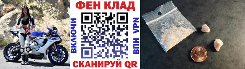 цена   Лянтор  Первитин пудра 