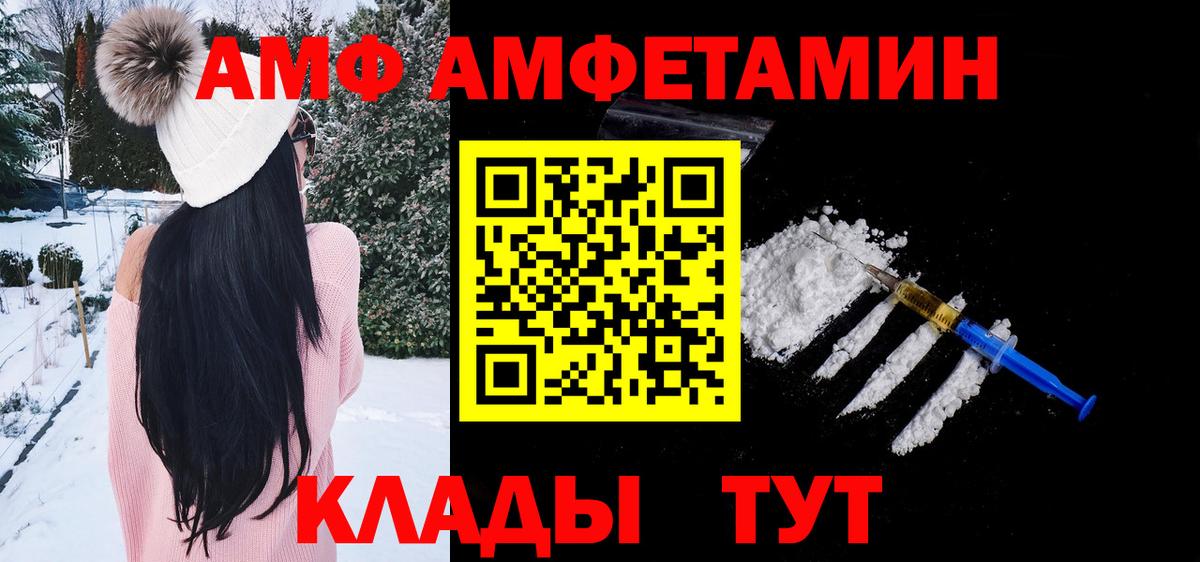МЕТАМФЕТАМИН мет Лянтор