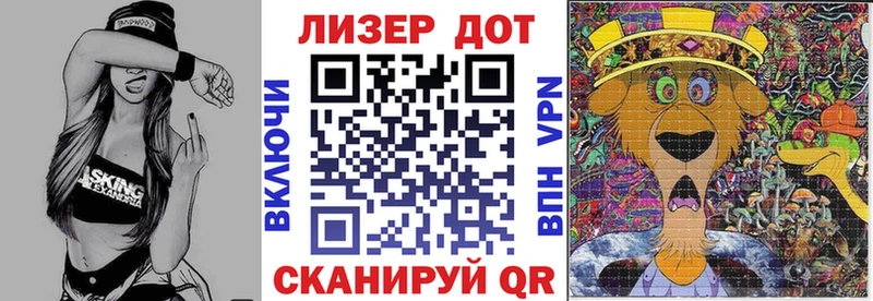 mega ссылки  где продают наркотики  Лянтор  Марки N-bome 1500мкг 