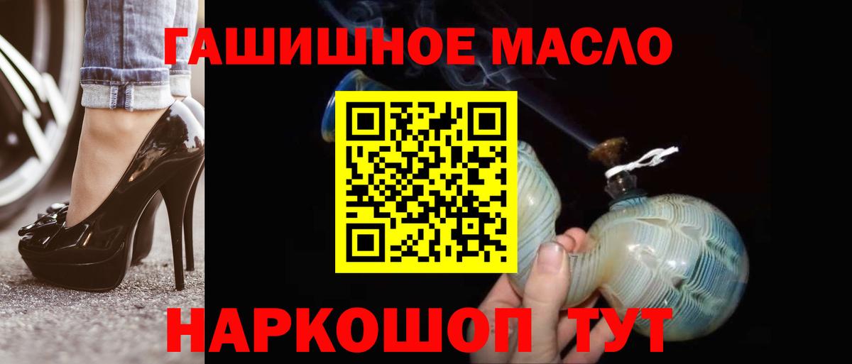 наркотики  ТГК жижа  Дистиллят ТГК концентрат  Вход с VPN  Лянтор 