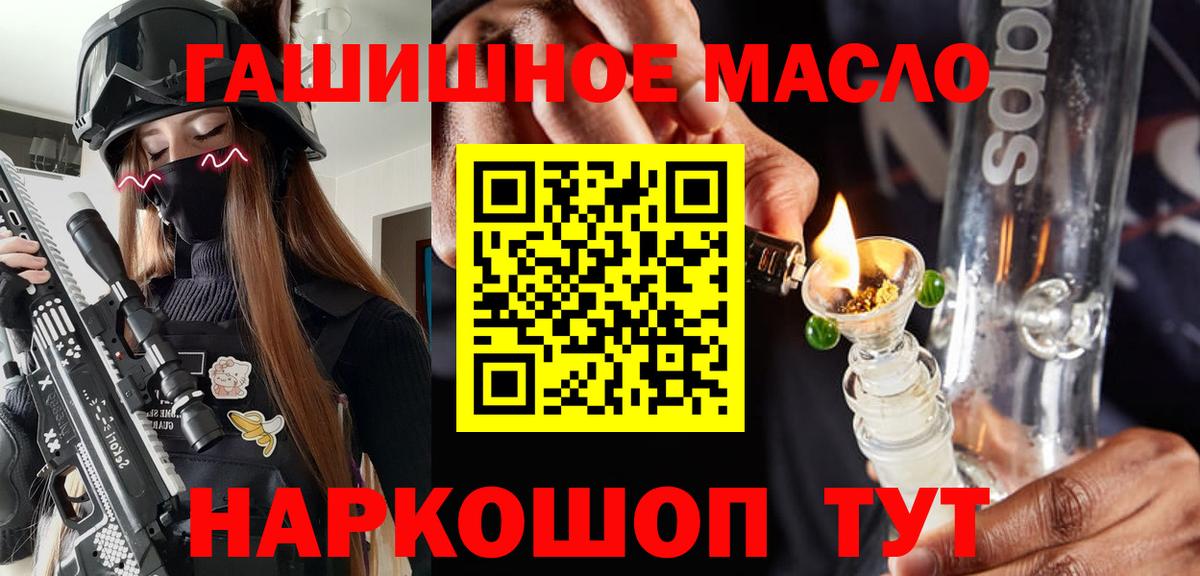 Дистиллят ТГК вейп с тгк Лянтор