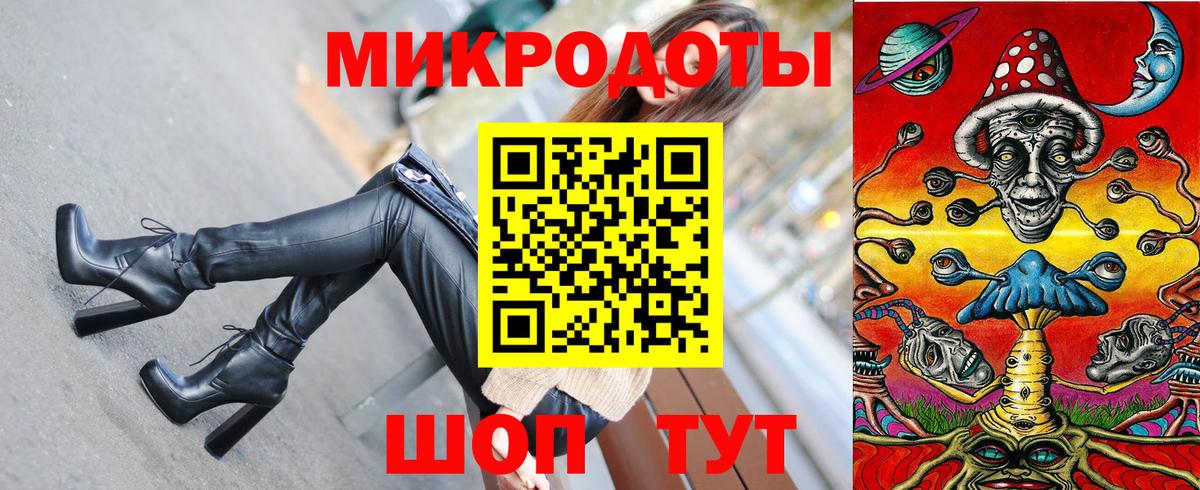 Псилоцибиновые грибы Cubensis  Лянтор 