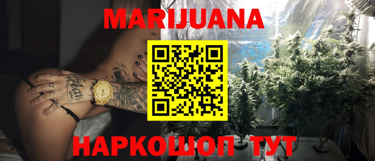 МАРИХУАНА семена  МАРИХУАНА гибрид  Лянтор  Вход с VPN  Канабис гибрид  Марихуана LSD WEED 