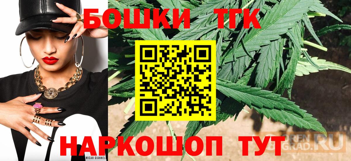 Шишки марихуана White Widow Лянтор